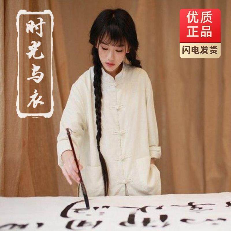 李子柒同款复古衣服盘扣开衫高端太极服棉麻唐装中国风男女款夏款