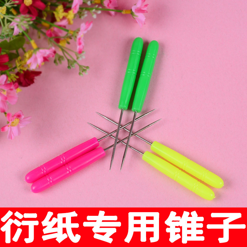 衍纸画卷纸条千枚通 粗纸卷细纸卷衍纸作业锥子神器手工搭档