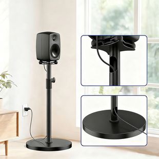 4020 8320A HIFI音箱内走线伸缩托盘落地支架 8020D 适用于真力G2