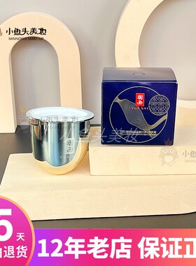 羽西专柜正品紫曜御龄紧塑日霜50ml提拉紧致面霜替换芯26年10月