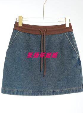 包邮 拍下改价 安所专柜正品 VE 2024年冬季半身裙短裙 FD1Q367