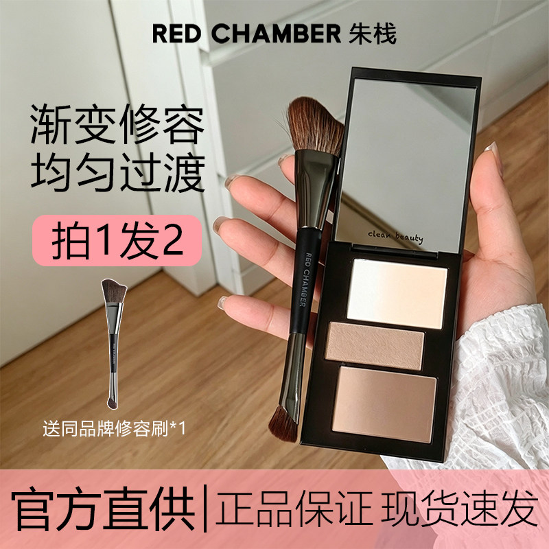 卖即送修容刷!朱栈修容盘