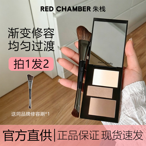 卖即送修容刷！朱栈修容盘