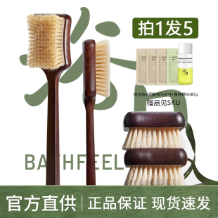 浴见乌檀木浴刷洗澡刷沐浴刷猪鬃毛刷干刷身体刷软毛洗澡长柄沐浴