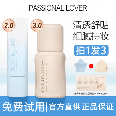 咨询改价都108pl粉底液正品现货