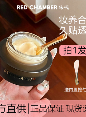 现货速发RC妆前乳液正品