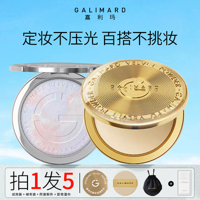 当天发出！拍1发5！正品金币粉饼