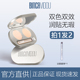 卞卡遮瑕膏提亮遮斑点痘印水漾双色脸部黑眼圈正品 遮暇bincavidou