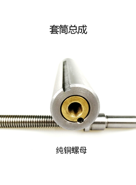 WM210VBV20BV25CJM250CJM32 CJM360CQ6132CQ61361440车床尾座套筒