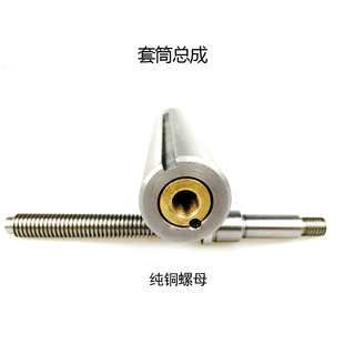 CJM360CQ6132CQ61361440车床尾座套筒 WM210VBV20BV25CJM250CJM32
