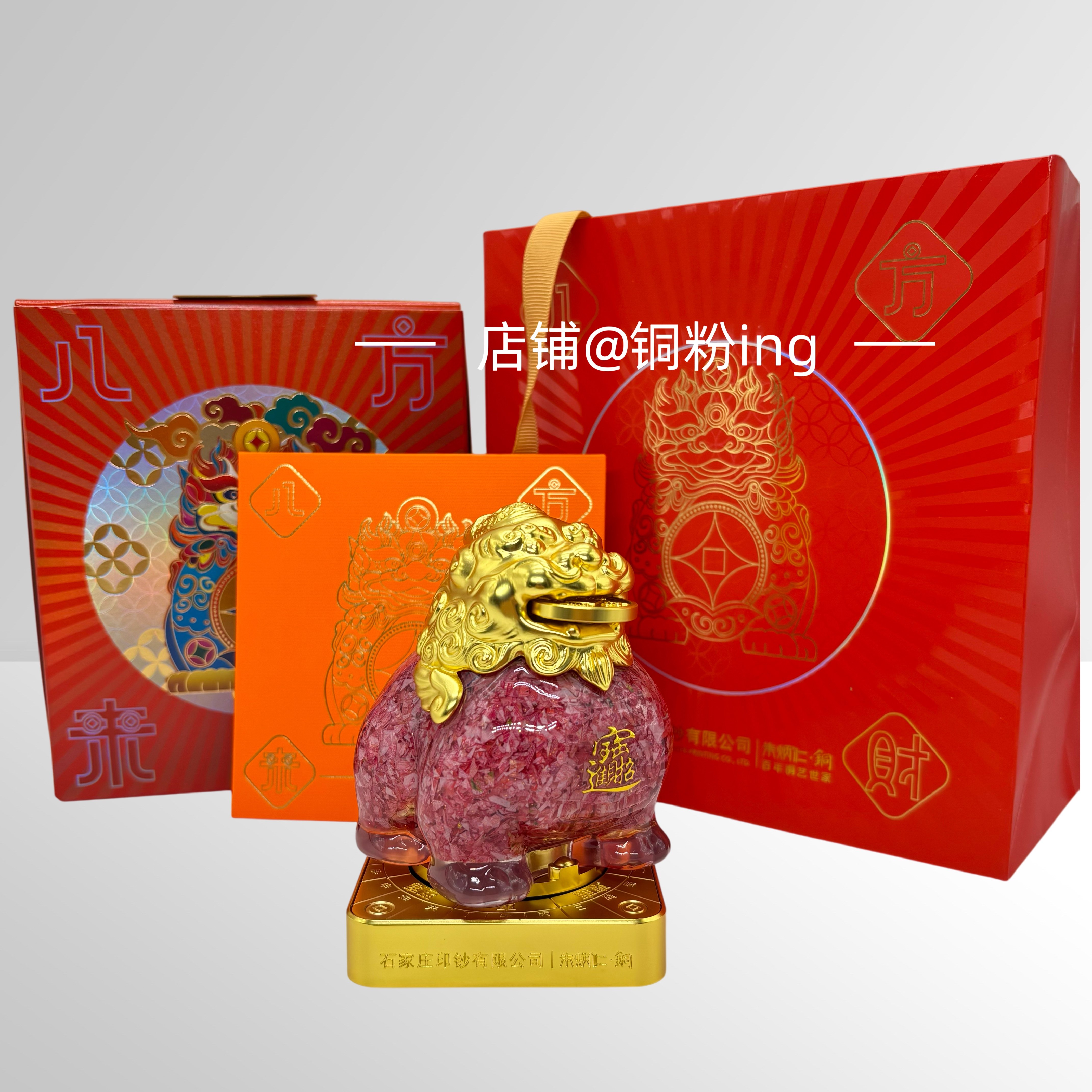 正品现货｜朱炳仁铜 转转福来貔貅 财气貔貅碎钞摆件办公室桌面