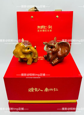 朱炳仁铜 相亲相爱 大象摆件 对象桌面装饰吉象如意摆件工艺品
