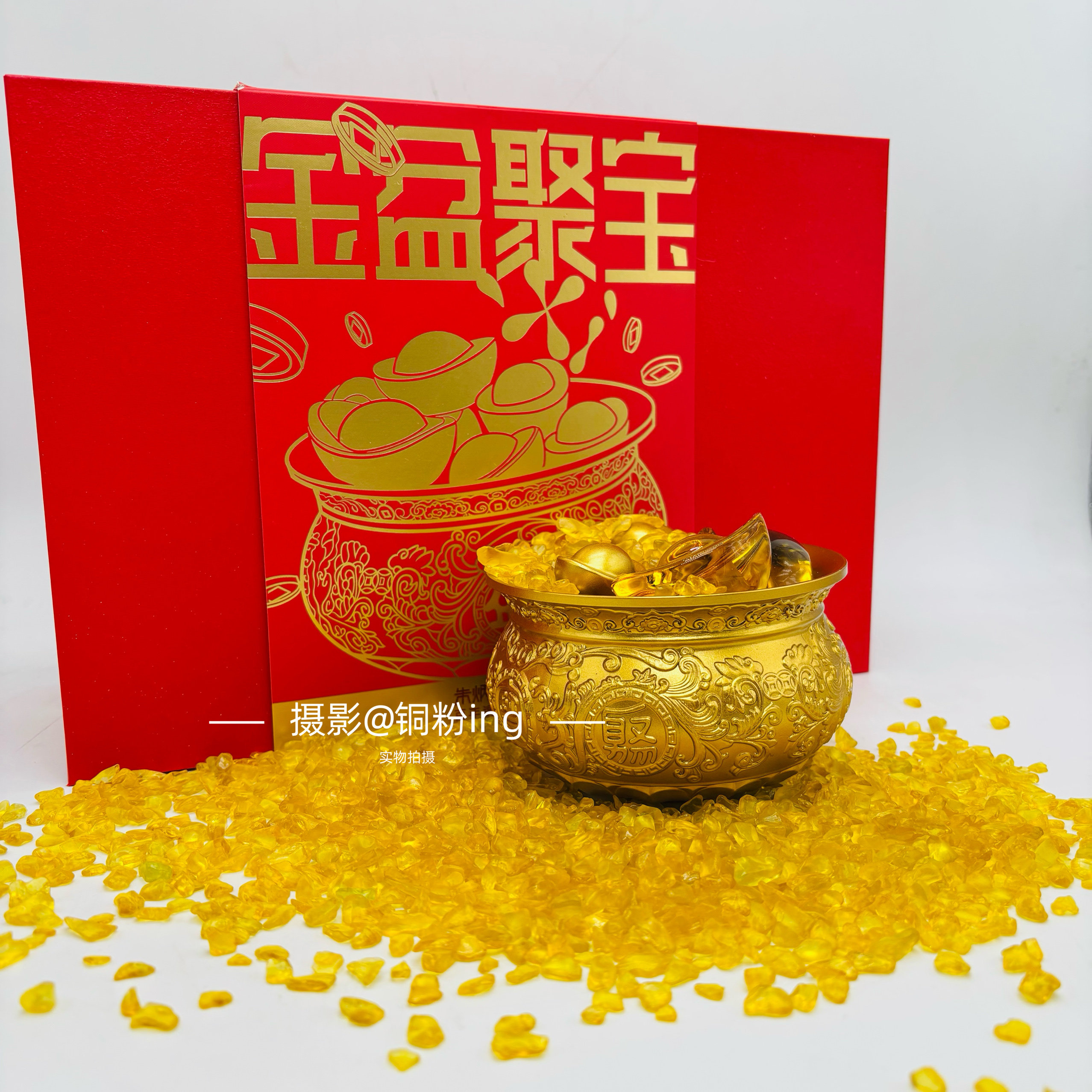 朱炳仁铜 金盆聚宝礼盒套装 聚宝盆元宝工艺品春节礼品摆件套装