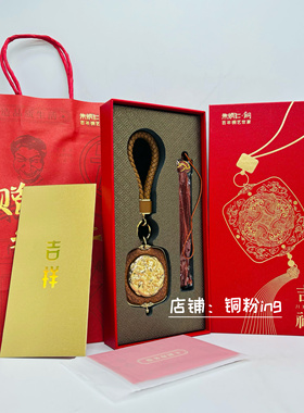 朱炳仁铜 旋转手把件 山鬼花钱令牌 十二生肖蛇牌 挂饰解压铜制品