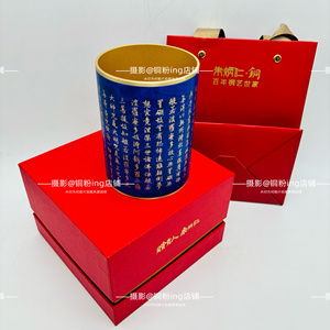 朱炳仁铜 心经笔筒 送恩师老师长辈全黄铜家居饰品工艺品摆件
