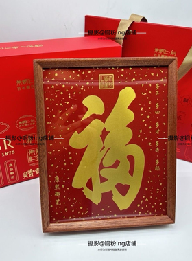 现货｜朱炳仁铜 康熙福 桌屏装饰画摆件客厅入户相框摆台桌面书房