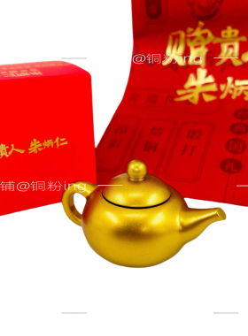 朱炳仁铜 把把胡手把件 旋转壶 一一念之间 全铜摆件家居礼品