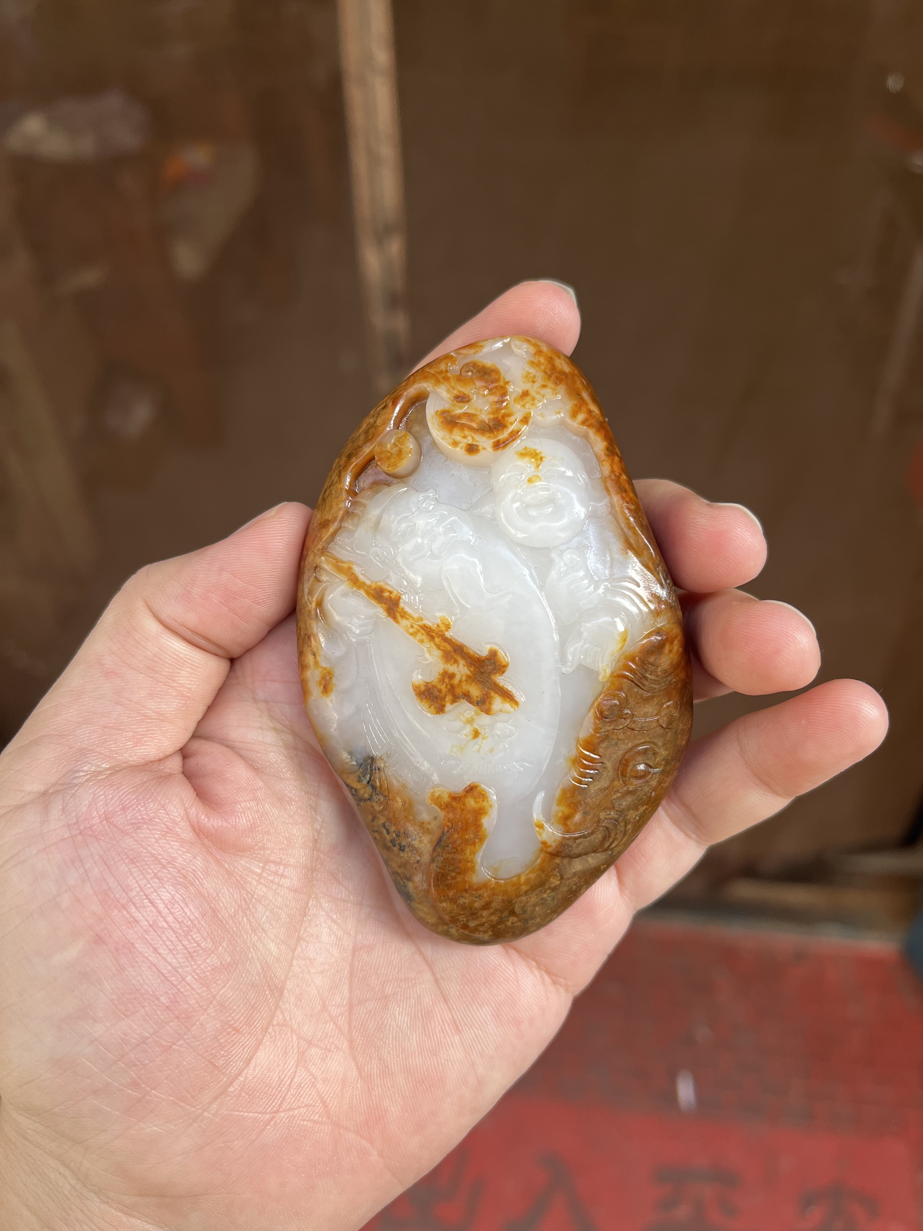 和田玉籽料财富双全有福有财手把件