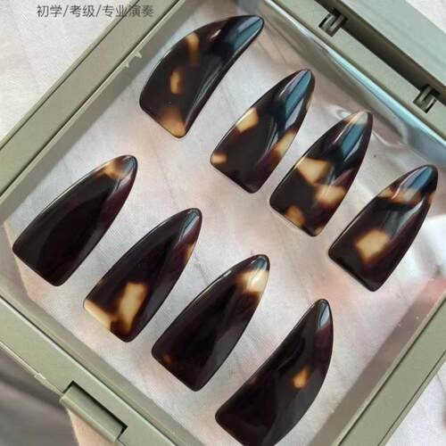 弹古筝指甲天然玳瑁色
