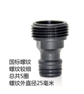 国标美标浇水工具奶嘴