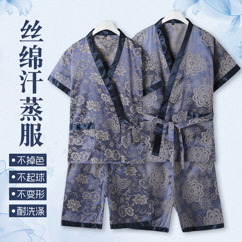 丝绵汗蒸服系带开衫男女浴服桑拿按摩服足疗服推拿服和服浴场服 居家布艺 汗蒸服 原图主图