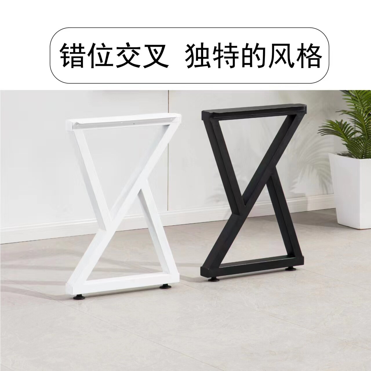 金属烤漆桌脚吧台脚支架桌架书桌办公桌架梳妆台支撑腿尺寸可定制