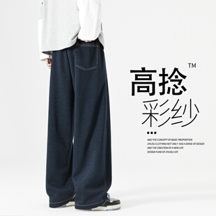 裤子男2026春秋仿牛仔裤阔腿卫裤运动裤宽松直筒裤春季宽松休闲裤