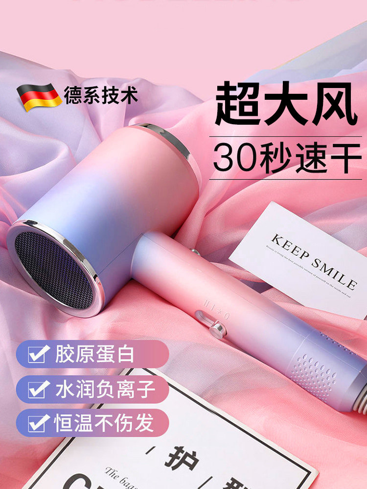 电吹风机家用发廊理发店专用大功率水润负离子护发超静音恒温风筒