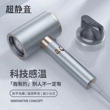 官方正品电吹风机家用负离子护发高速静音大功率发廊大风力吹风筒