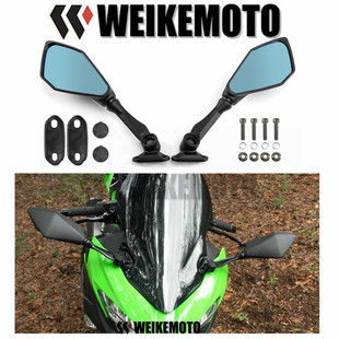 川崎 EX忍者NINJA400/300/250/650 后视镜反光镜倒车镜子长可折叠