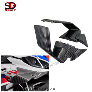 适用BMW宝马 S1000RR MS1000RR 19-22碳纤维定风翼风刀 空力套件