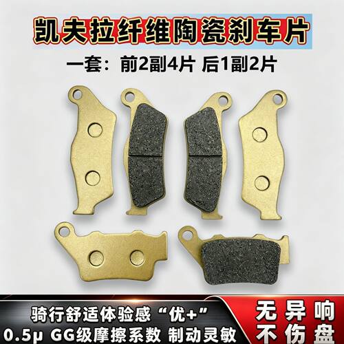 雅马哈XT660Z08-16年XTZ700