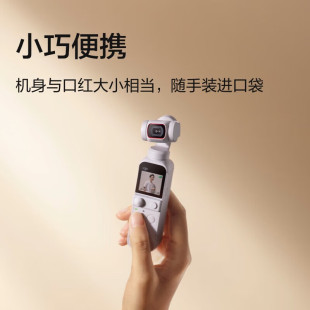3口袋相机高清便携式 手持云台相机 Pocket 大疆创新DJI