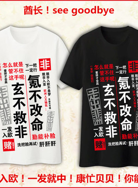 日本动漫周边短袖T恤舰队collection走出非洲二次元夏季纯棉Tshir