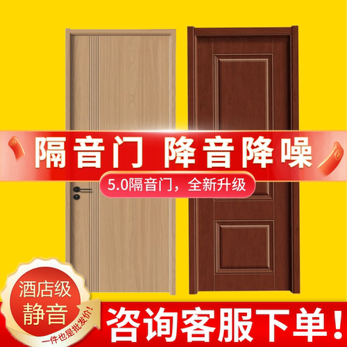 隔音木门厂家承接工程可包安装