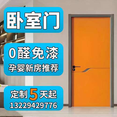 龙头房企长期供应商品类复购前2