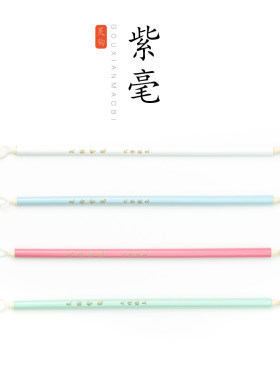 吴钩紫毫瘦金体工笔画勾线现代