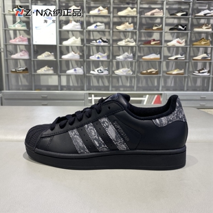阿迪达斯三叶草男女款贝壳头低帮轻便运动休闲板鞋 JP6058 JP6059