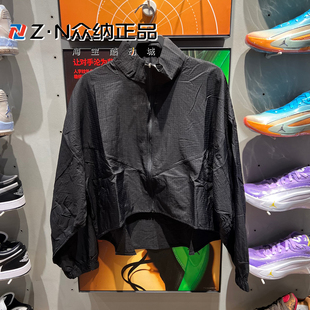 正品 010 103 248 耐克女立领速干透气轻薄防晒运动夹克外套IF0588