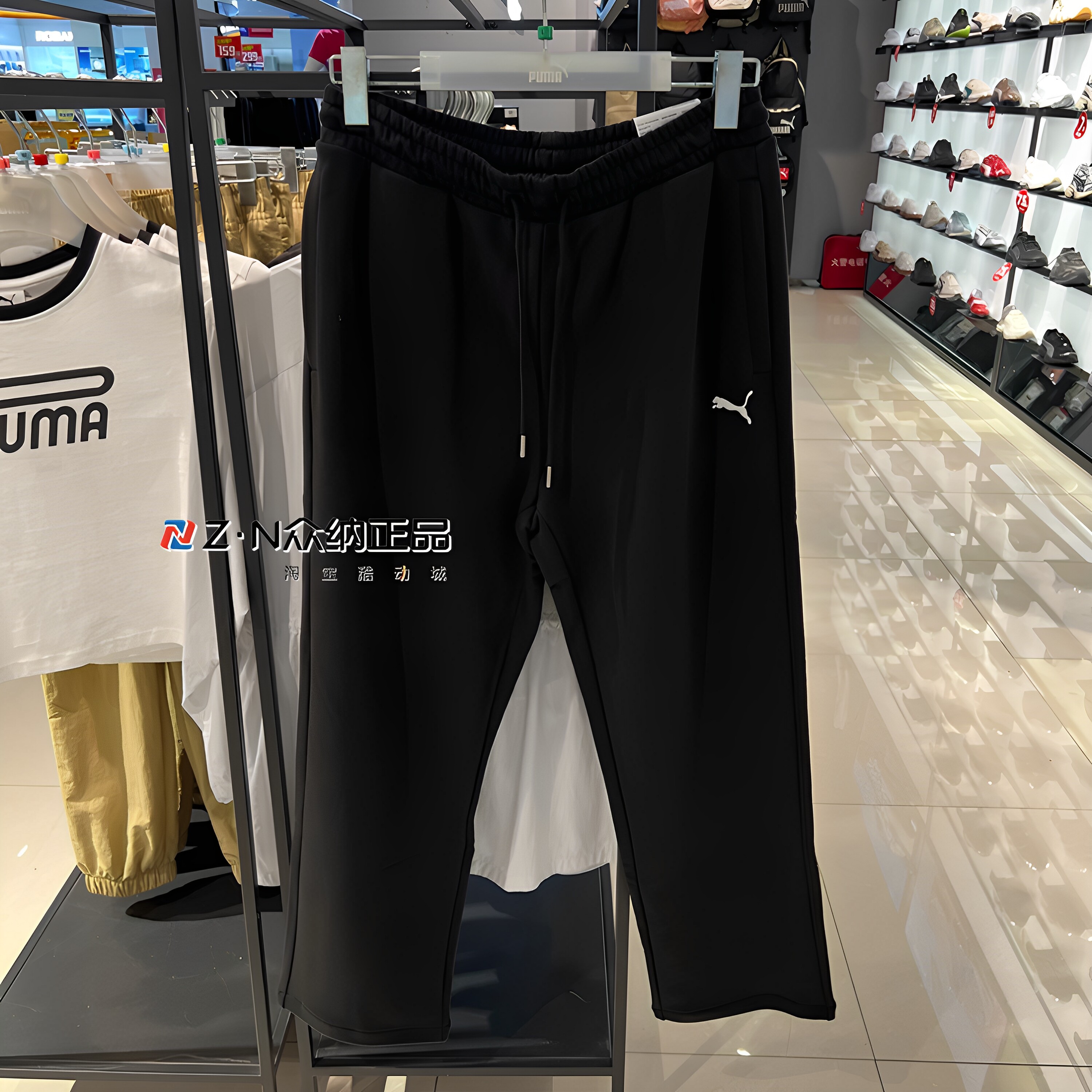 彪马男针织纯棉透气运动休闲长裤