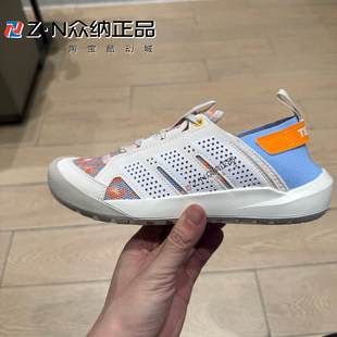 阿迪达斯溯溪鞋男女低帮轻便透气户外运动鞋HP7165 HQ9170 HP7136