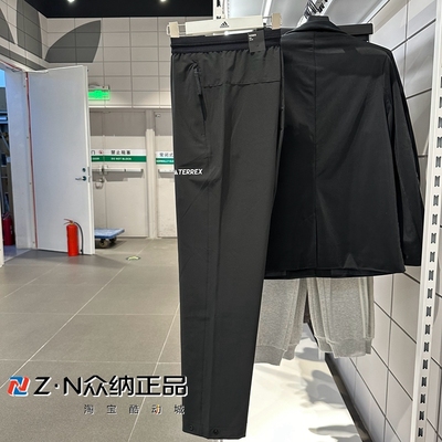 阿迪达斯男秋季梭织运动休闲长裤