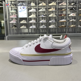 112 正品 DM7590 女子低帮轻便透气耐磨休闲运动鞋 602 耐克NIKE板鞋