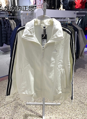 正品阿迪达斯女立领针织纯棉加绒保暖宽松运动休闲夹克外套KS2817