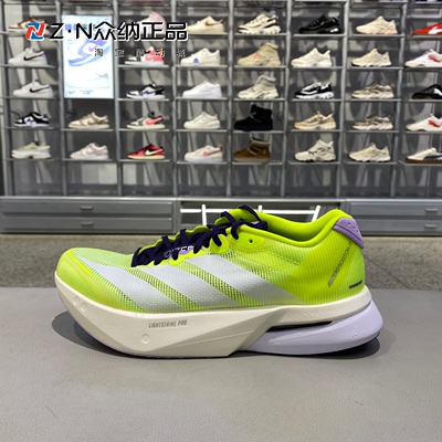 阿迪达斯女子轻便减震回弹跑步鞋