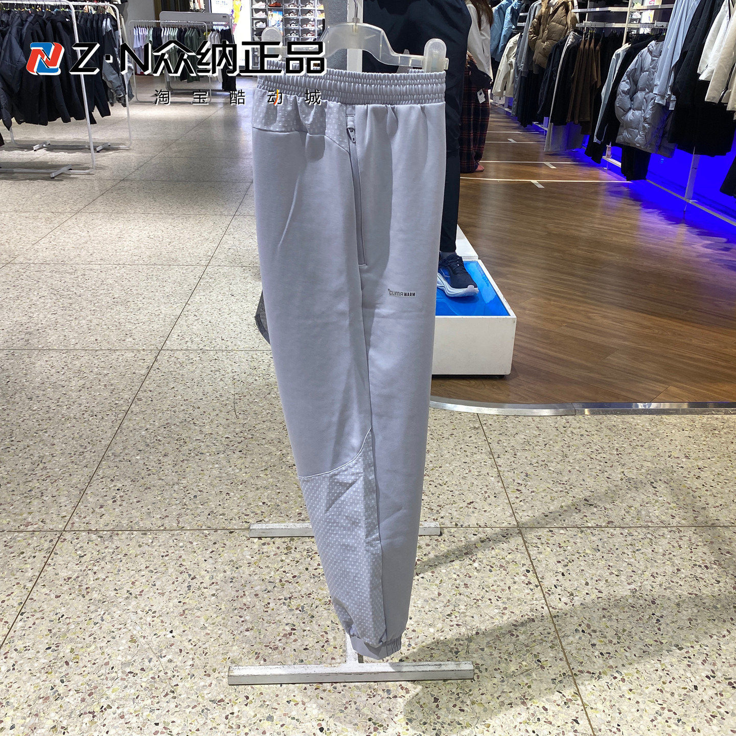 阿迪达斯男防风保暖束脚运动长裤