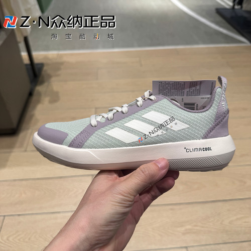 阿迪达斯男子轻便防滑耐磨溯溪鞋