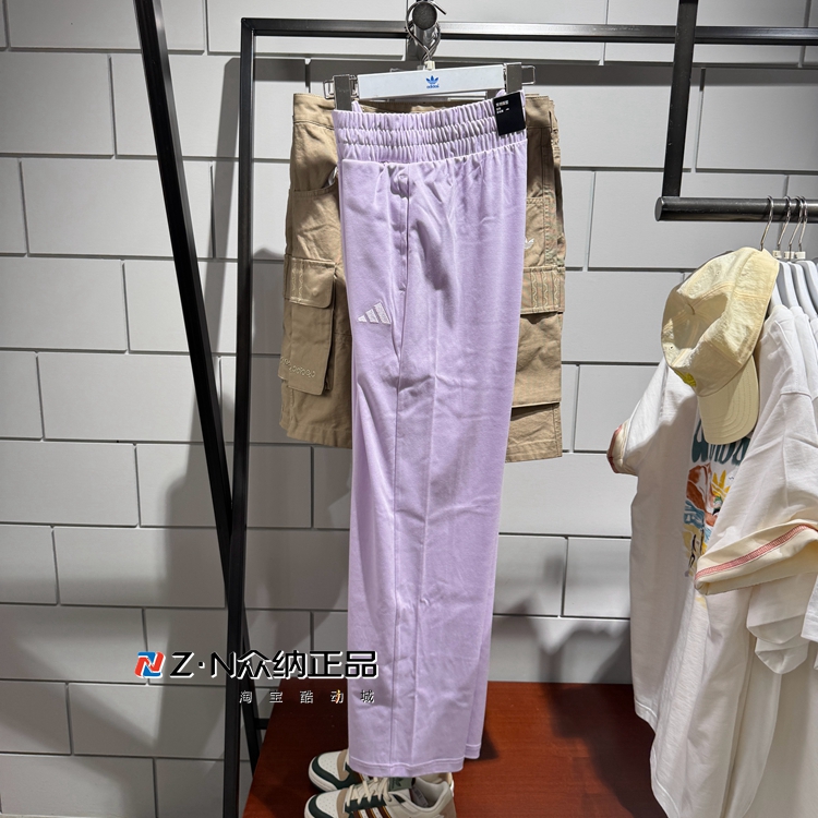 阿迪达斯女纯棉针织透气运动长裤