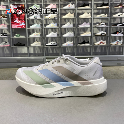 阿迪达斯LightStrikePro跑步鞋