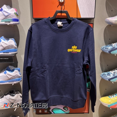 耐克男子春季加绒保暖运动卫衣